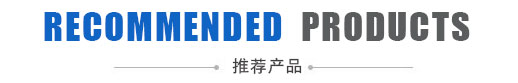 沈陽不銹鋼網